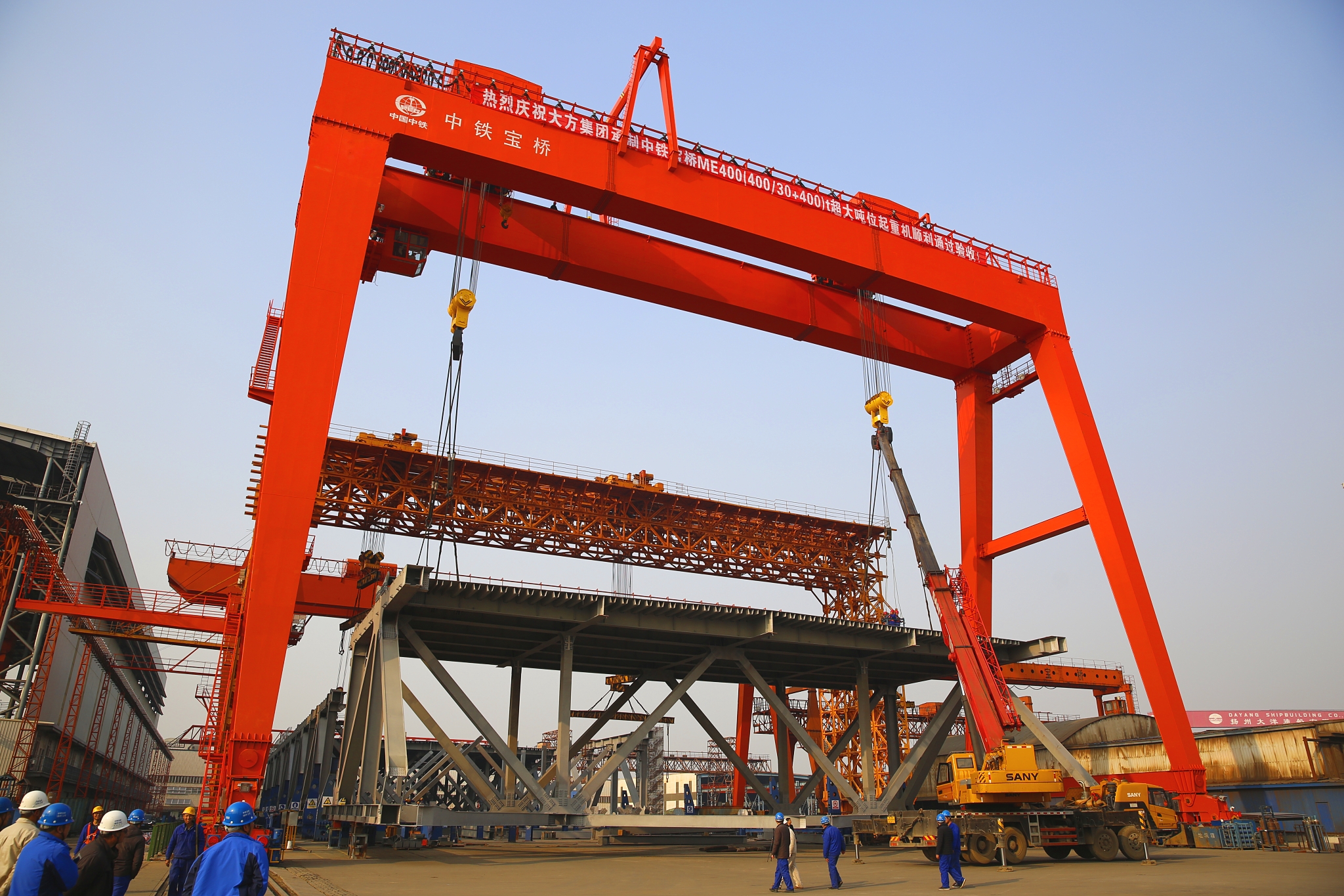 大方集團(tuán)承制中鐵寶橋ME400/30T+400T雙主梁龍門(mén)吊裝運(yùn)行實(shí)驗(yàn)的成功